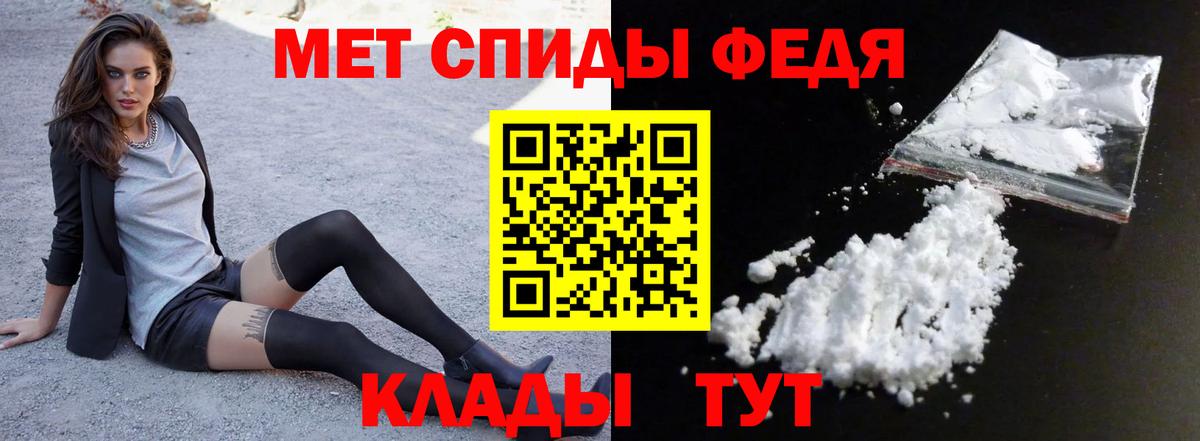 Амфетамин Розовый Выборг