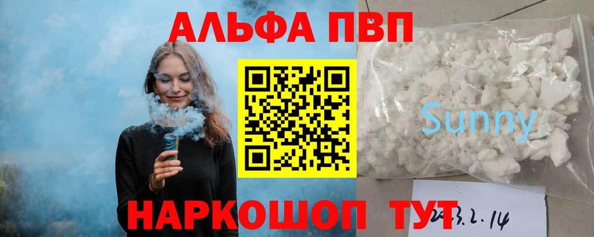 Альфа ПВП VHQ  Альфа ПВП VHQ  Вход с VPN  А ПВП VHQ  Выборг 