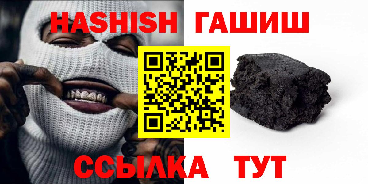 ГАШ 40% ТГК Выборг