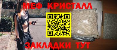 тгк Мариинск