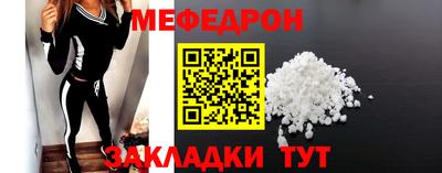 тгк Мариинск