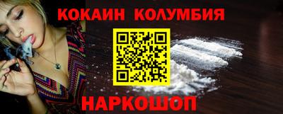 гидра Малгобек