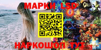 твердый Лесосибирск