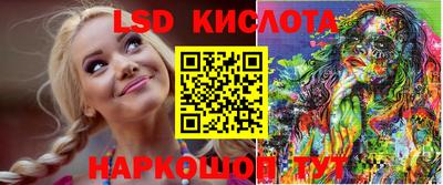 трава Ливны