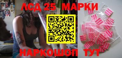 тгк Мариинск