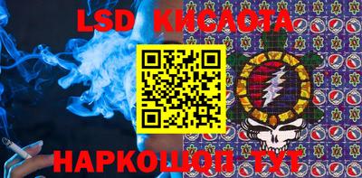 трава Ливны