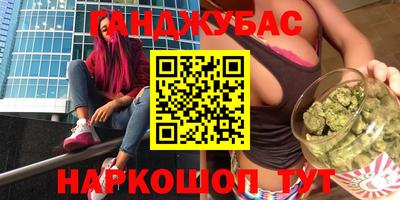бутик Малоярославец