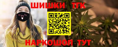 бутик Малоярославец