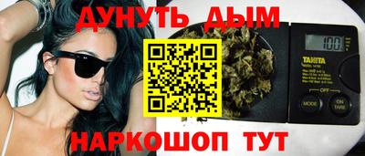 трава Ливны
