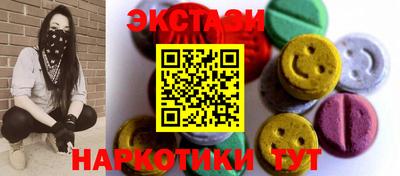 тгк Мариинск