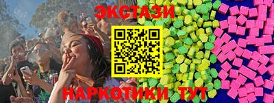гидра Малгобек