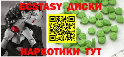 тгк Мариинск