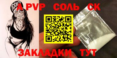 гидра Малгобек