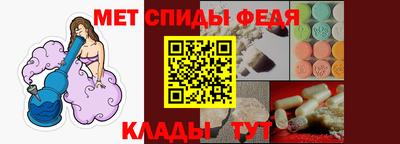гидра Малгобек