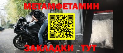бутик Малоярославец