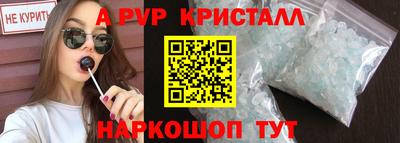 тгк Мариинск