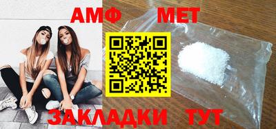 бутик Малоярославец