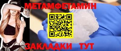 бутик Малоярославец