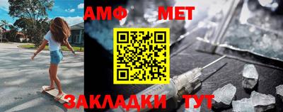 бутик Малоярославец