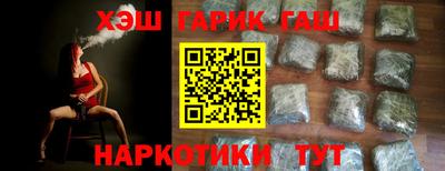 трава Ливны