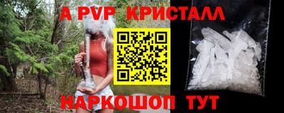 тгк Мариинск