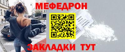 бутик Малоярославец