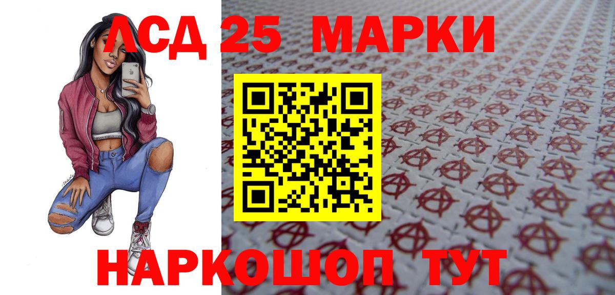 Лсд 25 экстази ecstasy  Вход с VPN  Лсд 25 экстази  МЕГА сайт  ЛСД экстази ecstasy  Выборг 