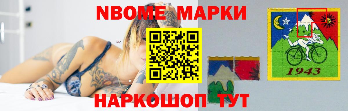 ЛСД экстази кислота Выборг