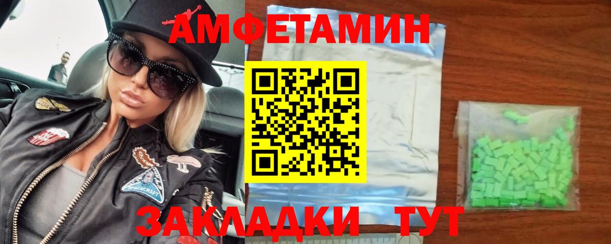 Метамфетамин пудра  Вход с VPN  Выборг 