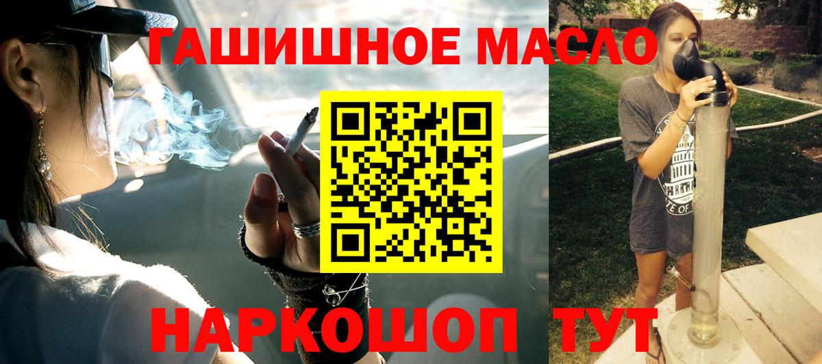 ТГК жижа  Дистиллят ТГК вейп  Вход с VPN  Выборг 