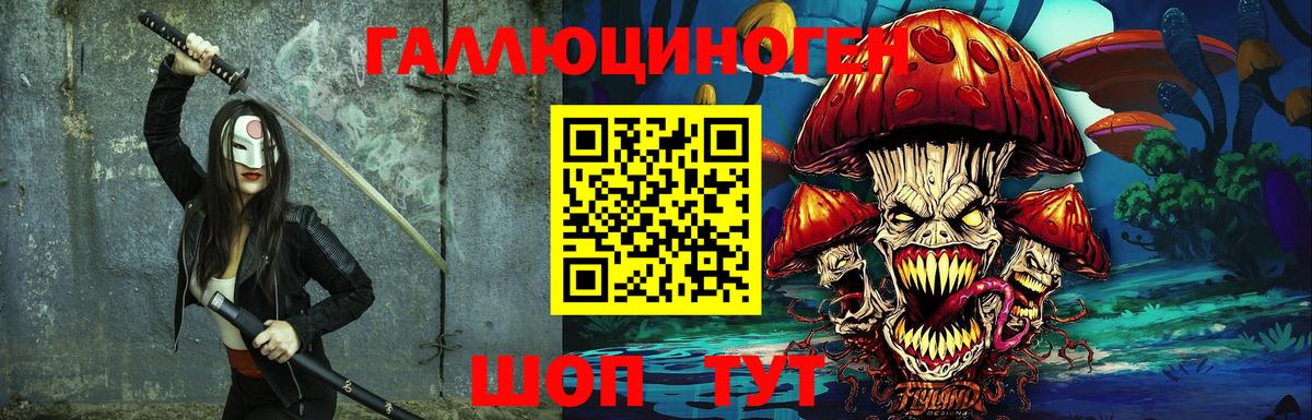 Псилоцибиновые грибы MAGIC MUSHROOMS Выборг
