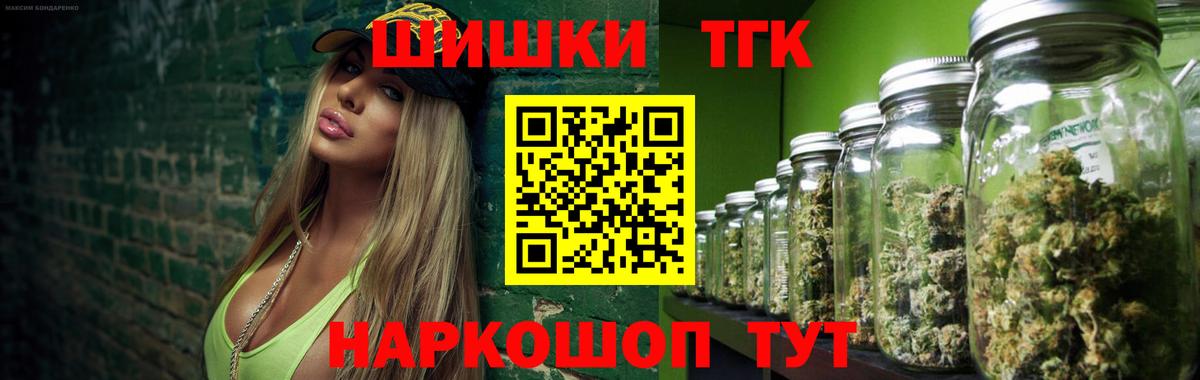Бошки Шишки ГИДРОПОН  Вход с VPN  Каннабис сатива  Выборг  Шишки марихуана семена 