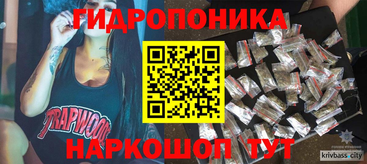 Бошки марихуана Bruce Banner Выборг